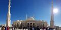 Al-Fattáh al-Alím-mecset