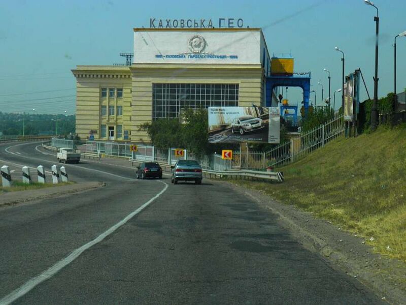 Fájl:Гэс - panoramio.jpg