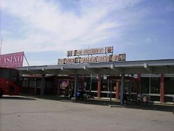 Bujanovac autóbusz-állomása