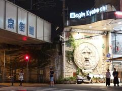 A Begin Kyobashi épületénél található Igazság szája