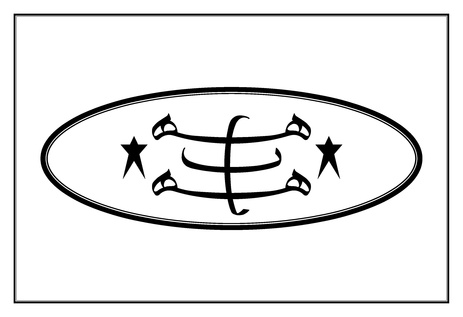 Fájl:Bahai Ringstone Symbol.pdf