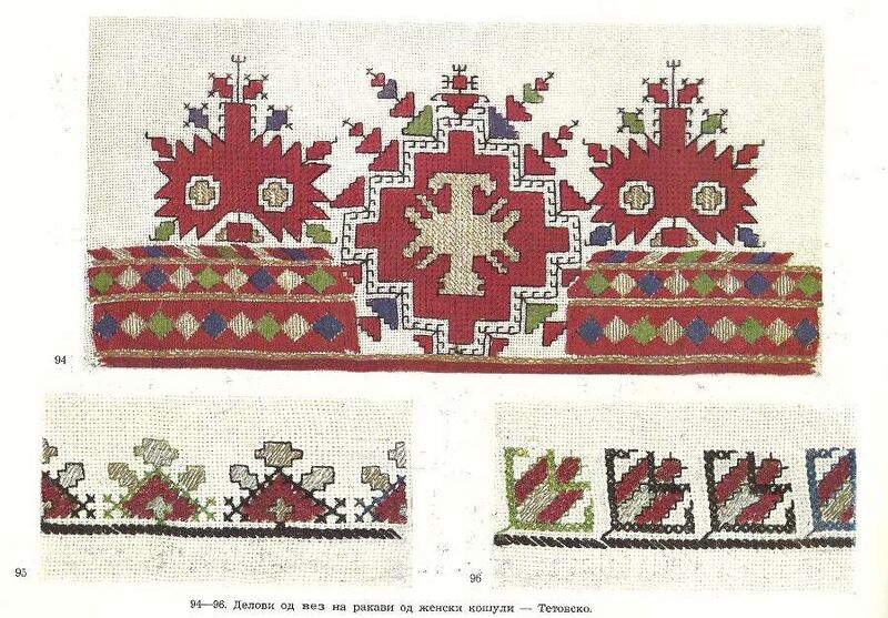 Fájl:Македонски вез.jpg