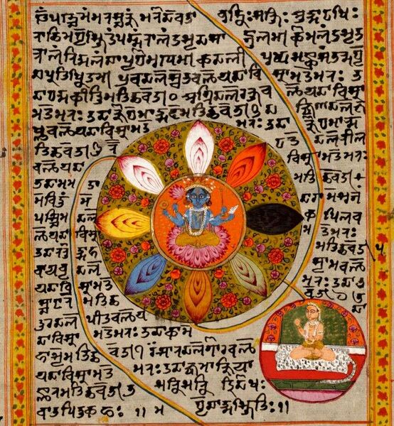 Fájl:Sarada Script of Kashmir.jpg