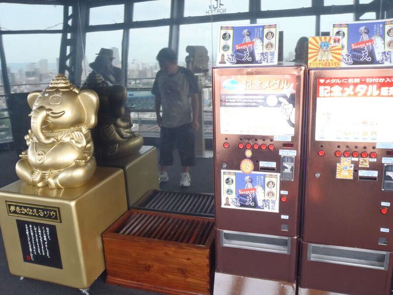 Fájl:記念メダル (10060018995).jpg